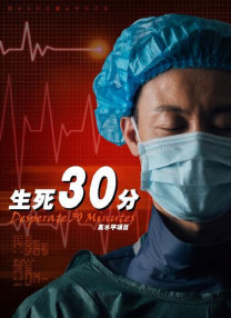 两个男女之间毫无顾忌的政事