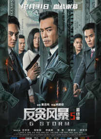狠狠色狠狠色综合伊人