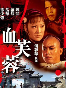 狠狠色狠狠色综合伊人
